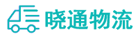 长沙到焦作物流公司